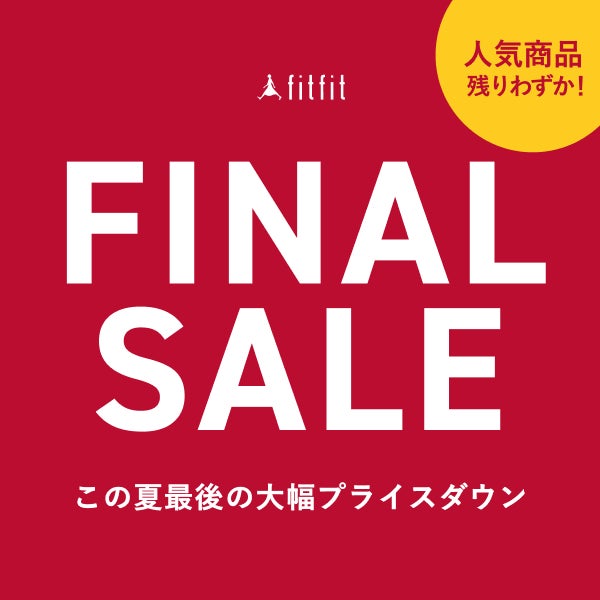 FINAL SALE