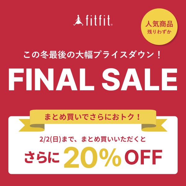 FINAL SALE