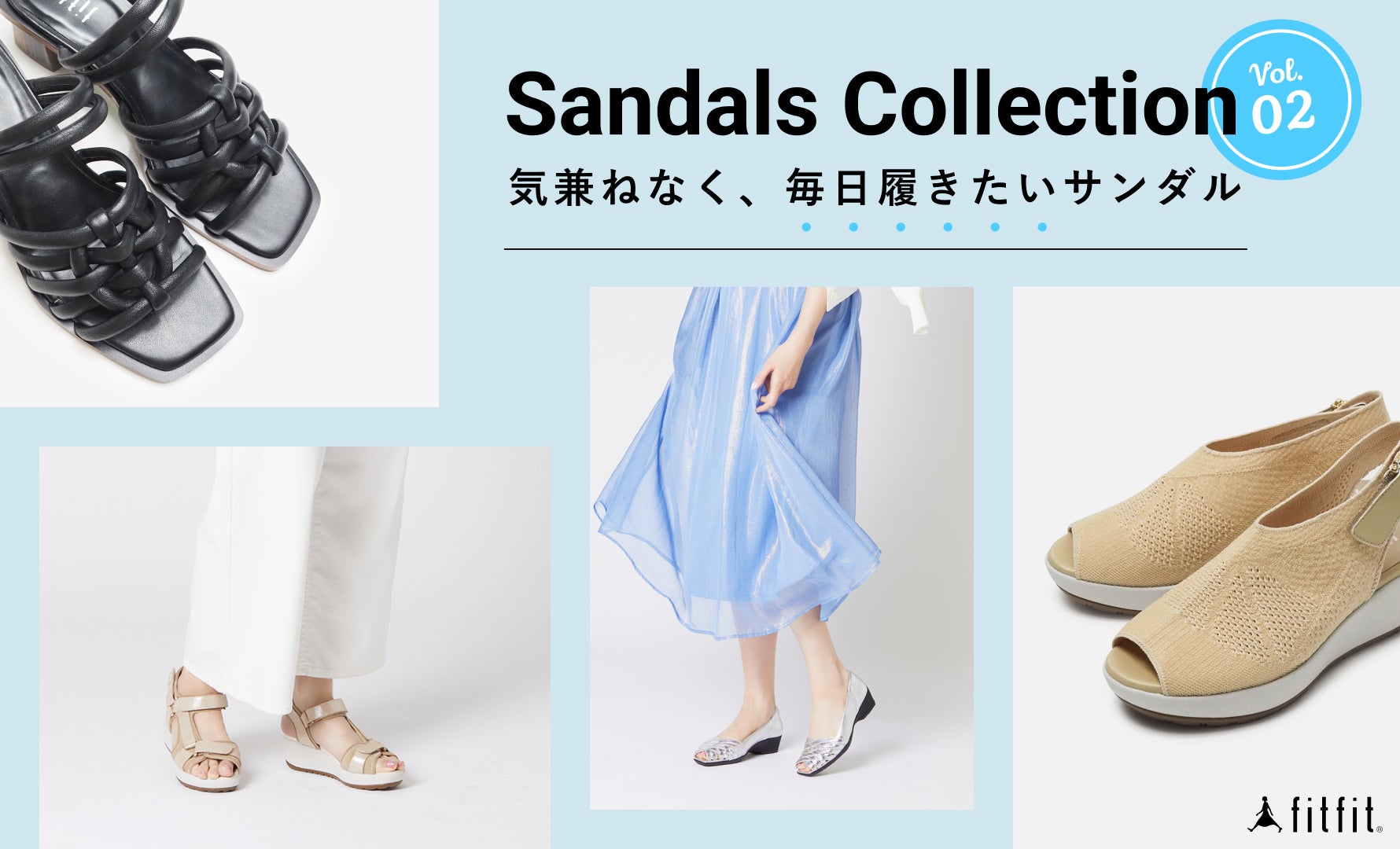 Sandals Collection vol.2 