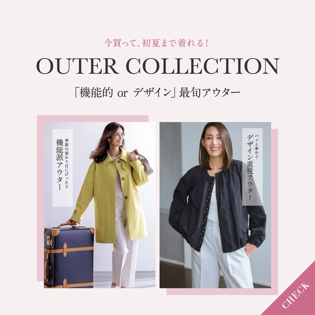 OUTER COLLECTION