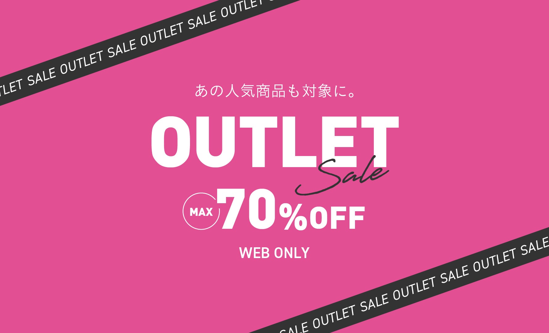 OUTLET