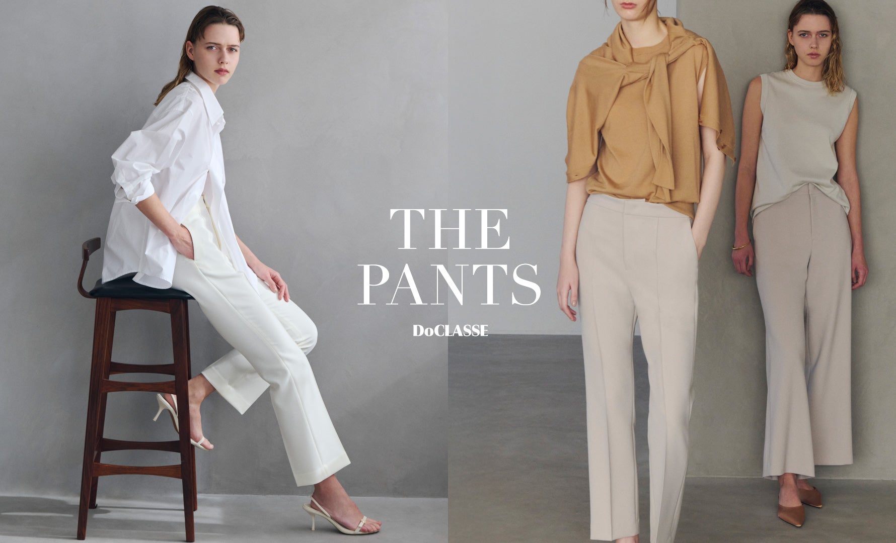 最/ladies/feature/thepants