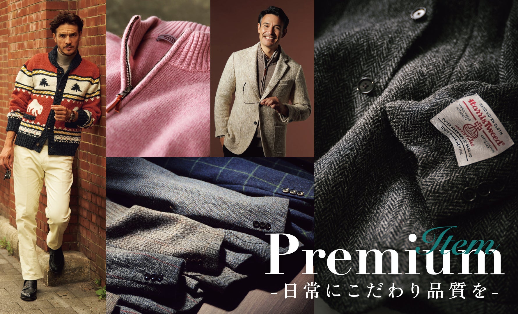 Premium Items