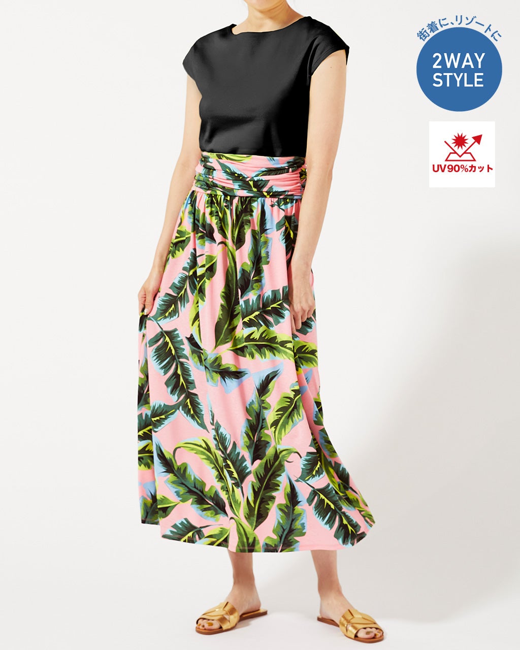 UVスラブ・2WAYワンピスカート/40代50代からのレディースファッション