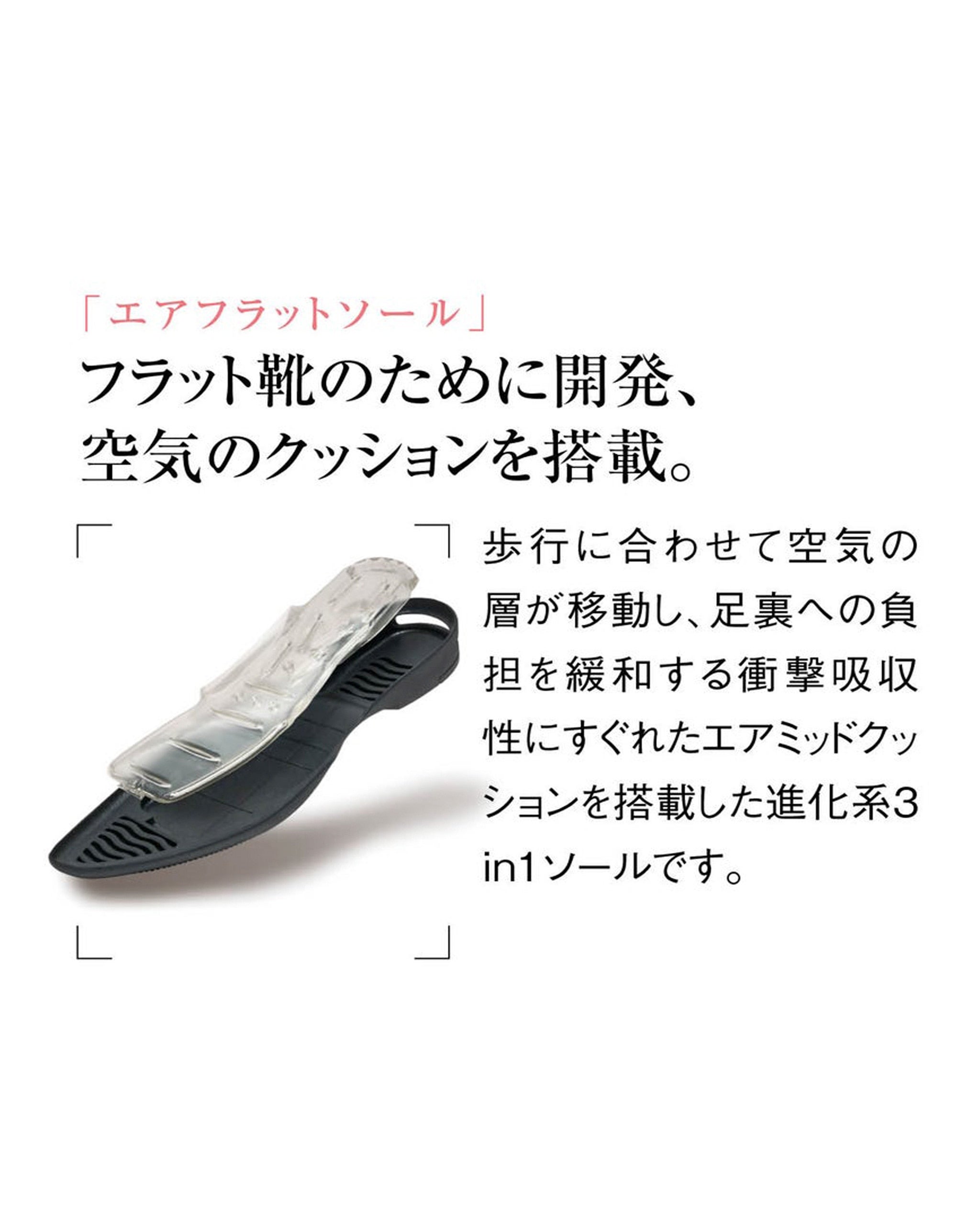 ポインテッドエアフラットモカ/40代50代からのレディース・メンズ