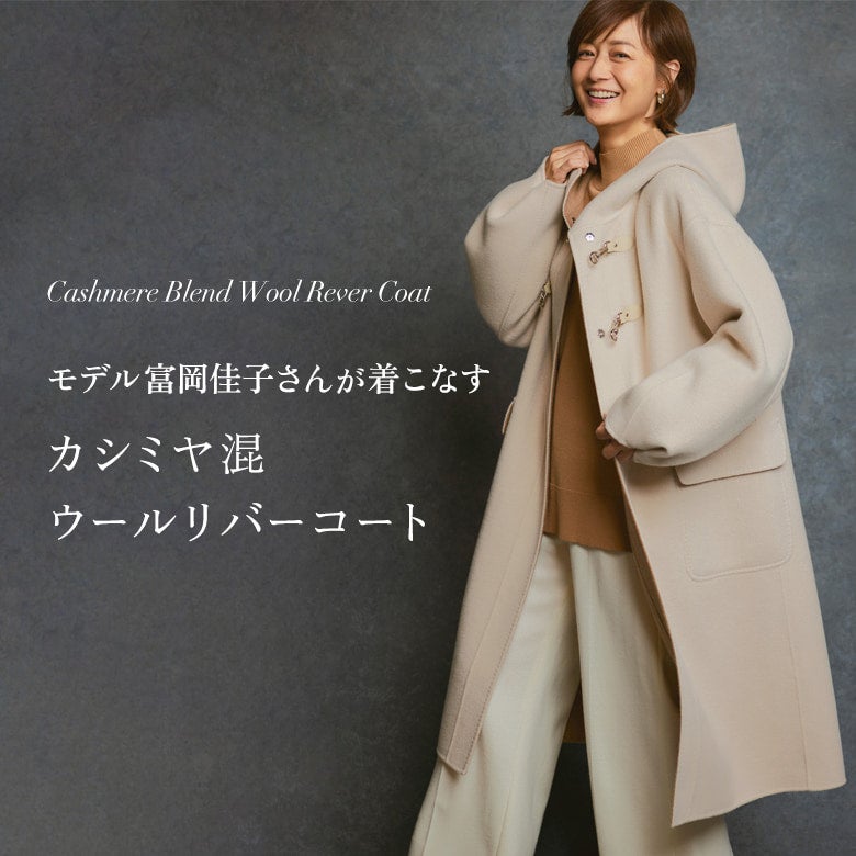 美品 FOLL Premium Cashmere Coat サイズ3-